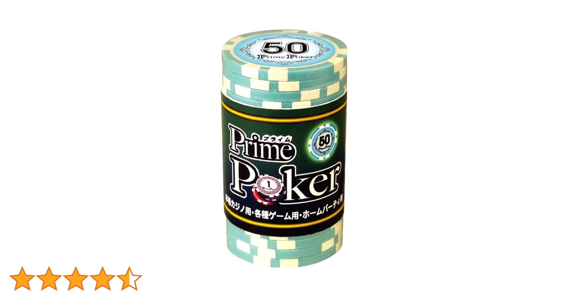 Amazon | ジーピー プライムポーカーチップ 50 | カジノチップ